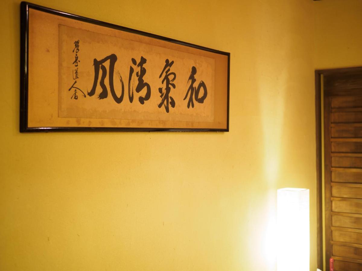 K'S Villa Takasegawa-Tei Kioto Exterior foto